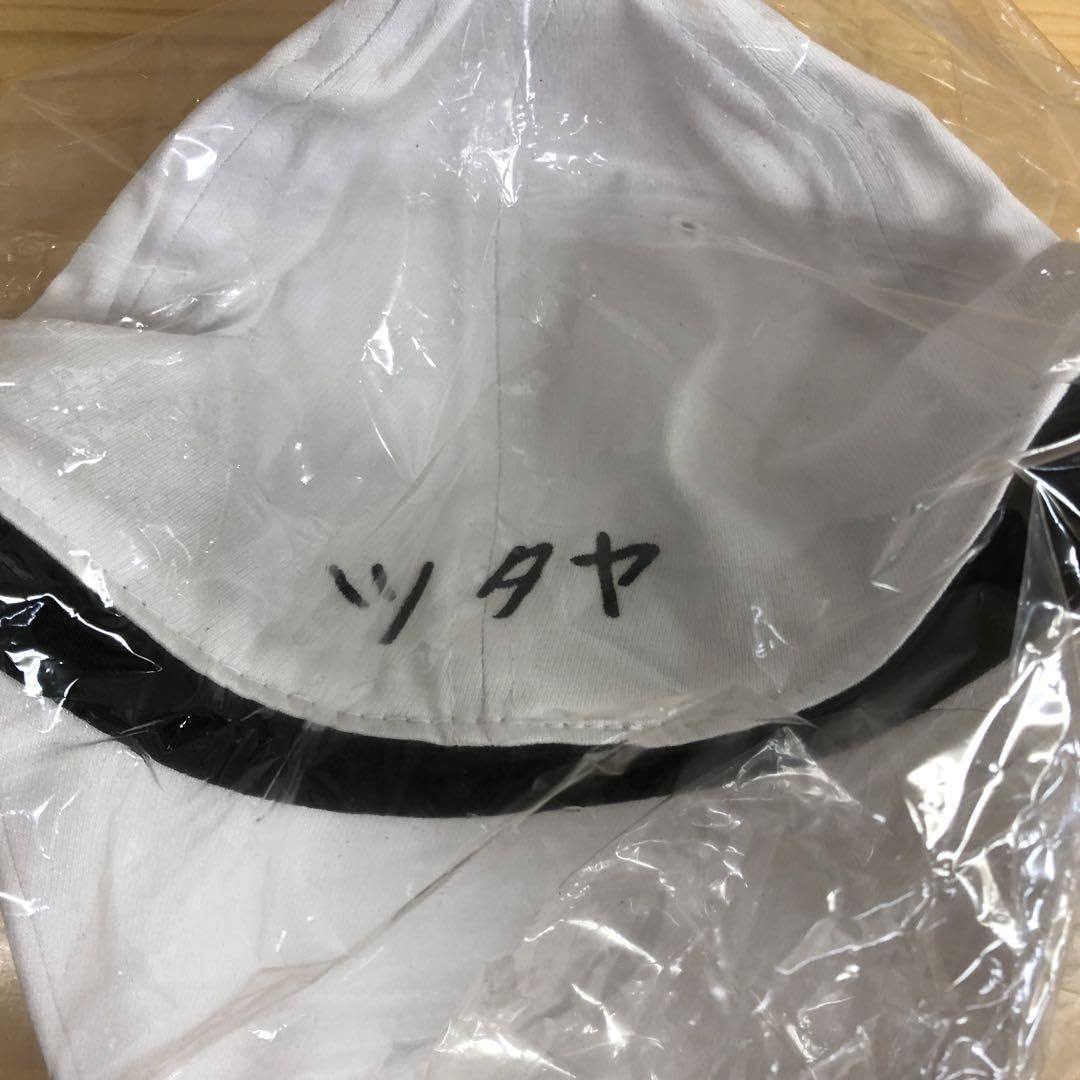 Amazon.co.jp: む キャップ 2個 セット 宇多田ヒカル : Home & Kitchen